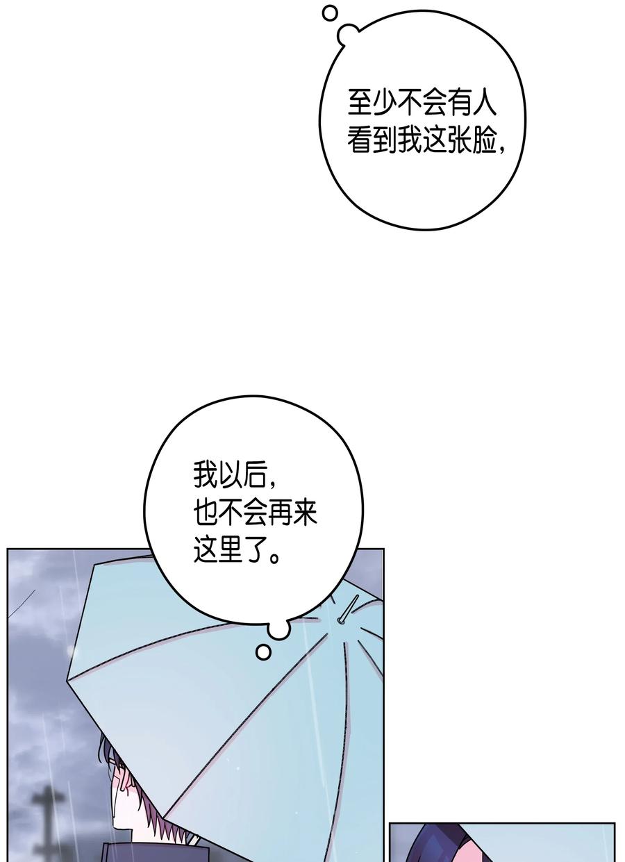 42 真心(1/2)-第42话