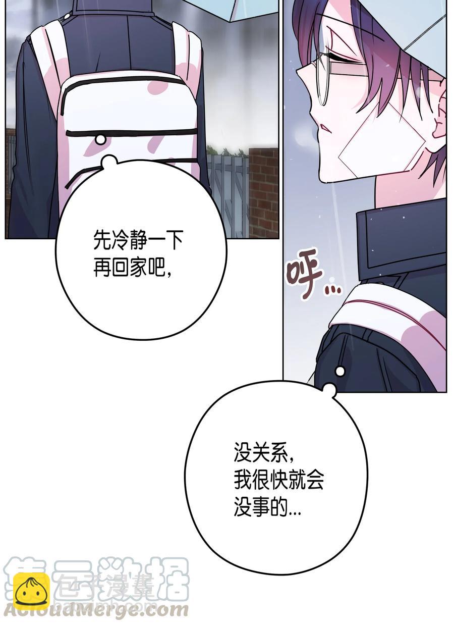 42 真心(1/2)-第42话