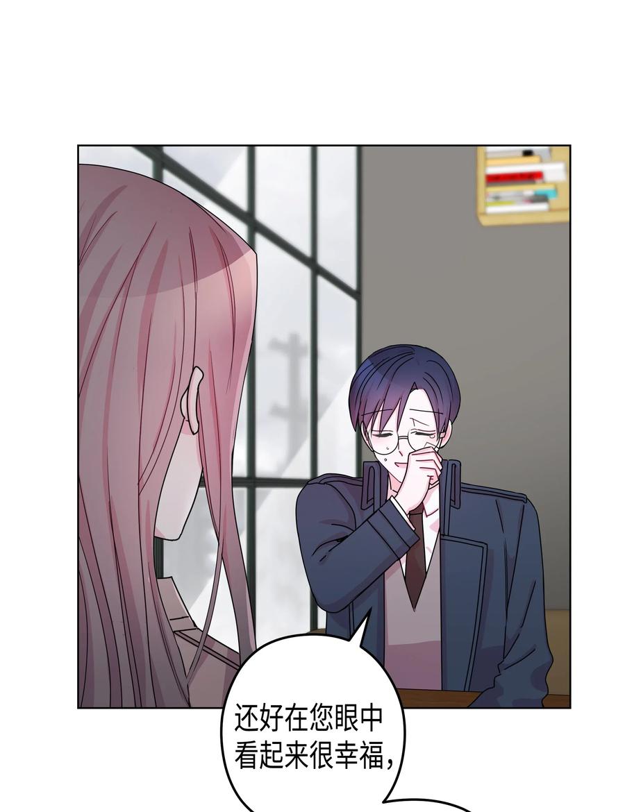 42 真心(1/2)-第42话