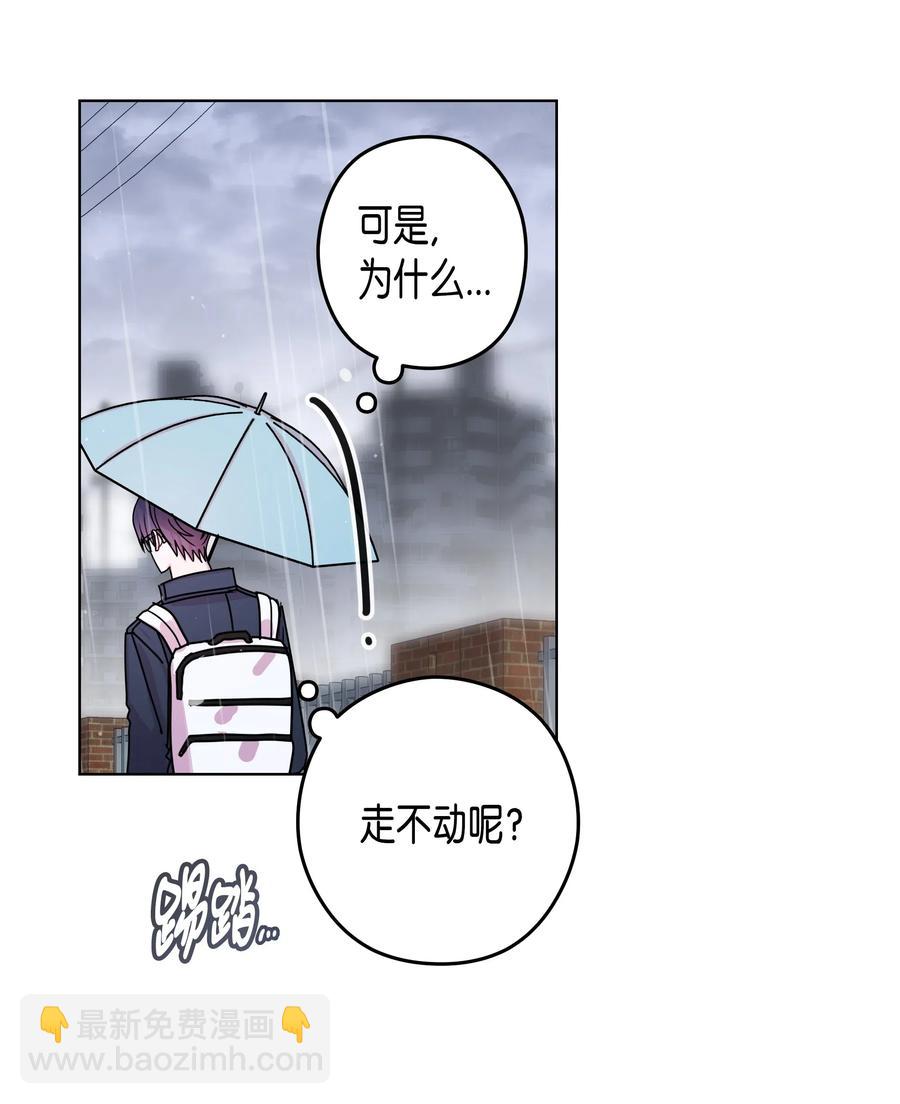 42 真心(1/2)-第42话