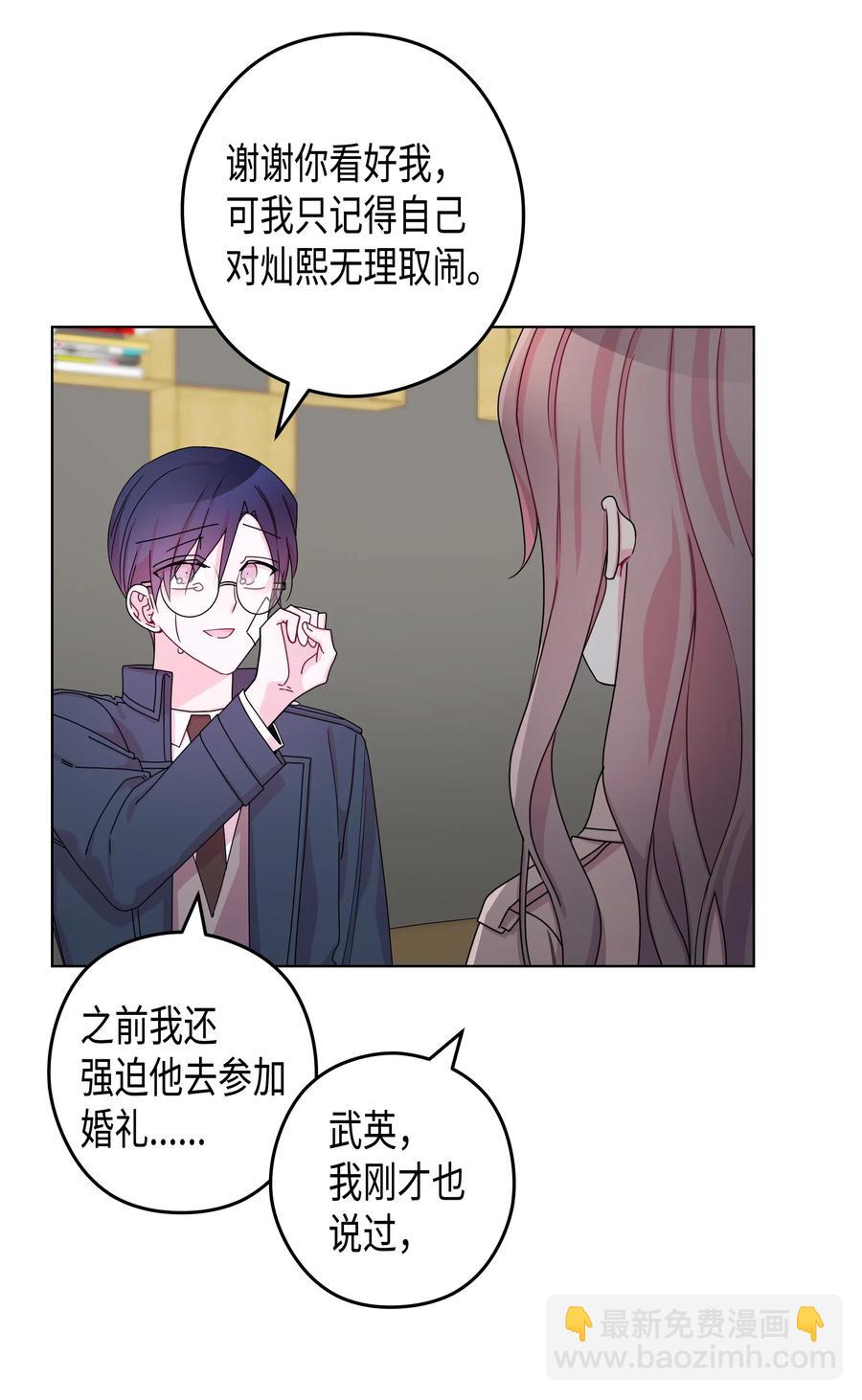 42 真心(1/2)-第42话