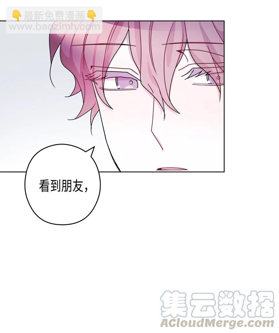 44 和好（2）(1/2)-第44话