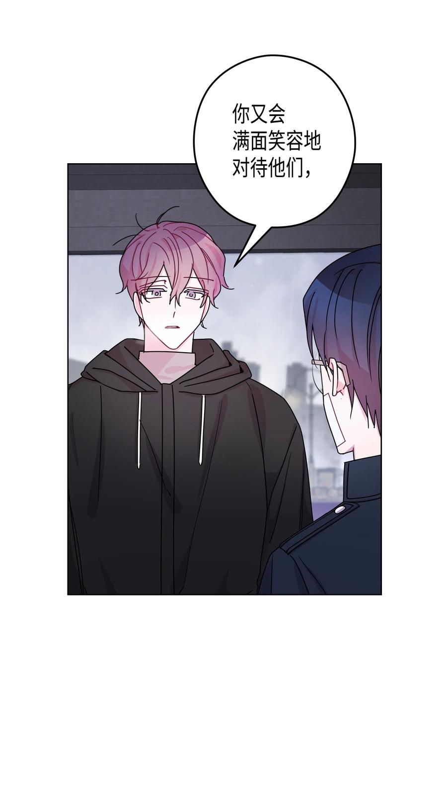 44 和好（2）(1/2)-第44话