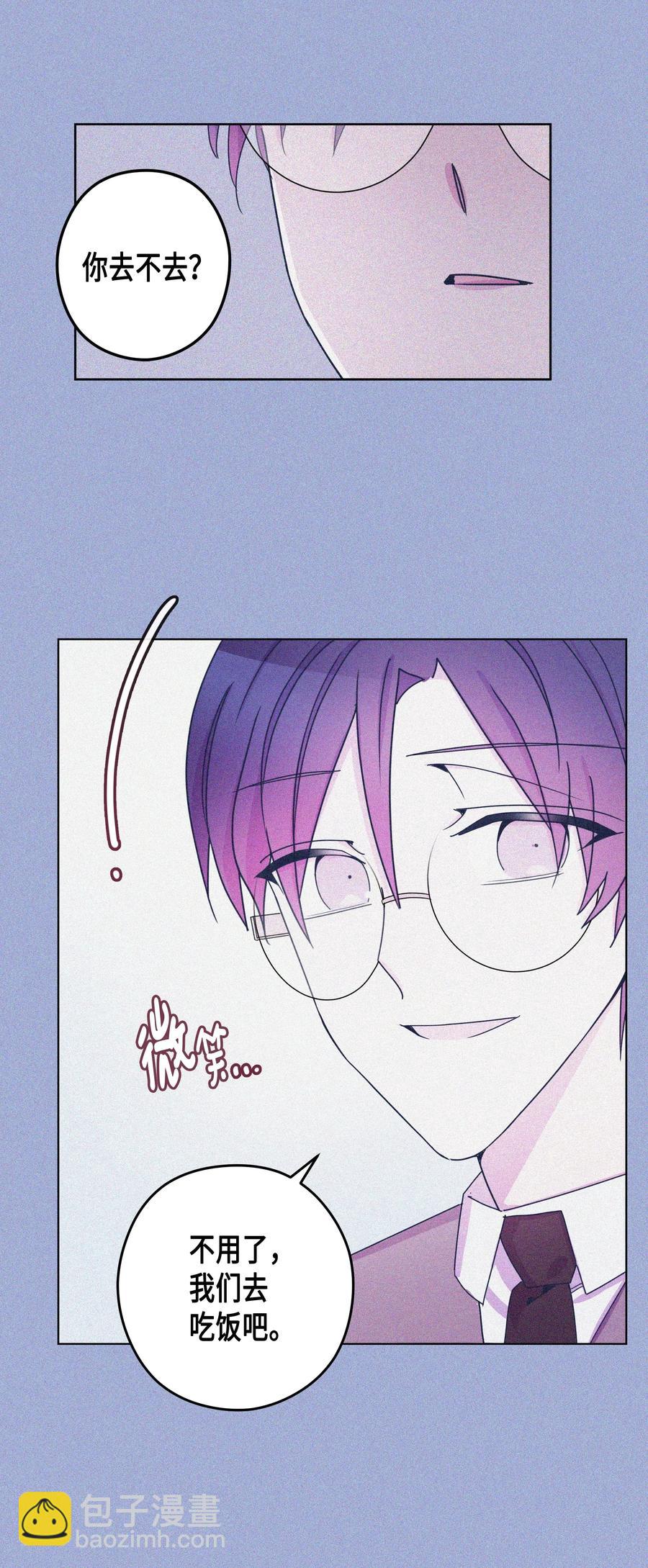 44 和好（2）(1/2)-第44话