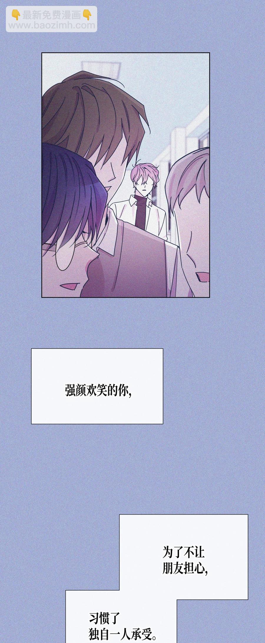 44 和好（2）(1/2)-第44话