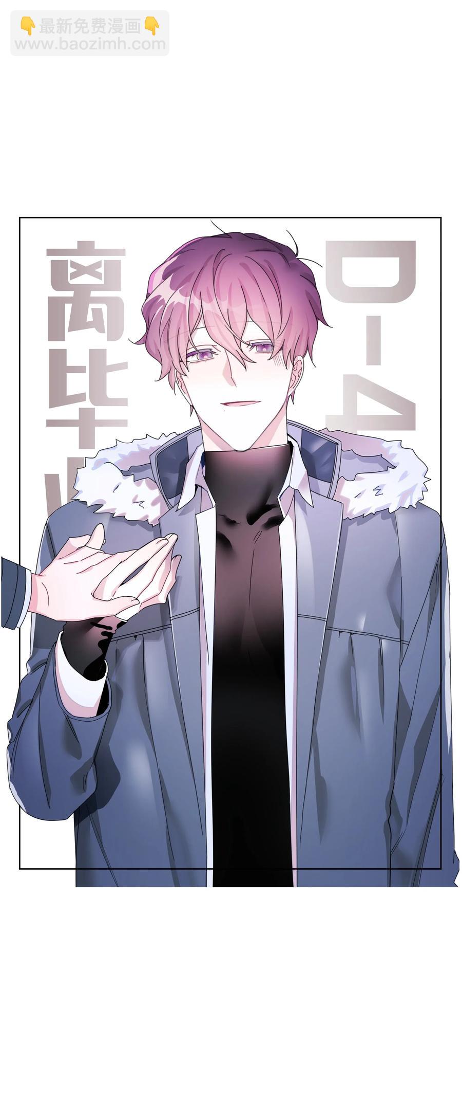 44 和好（2）(1/2)-第44话