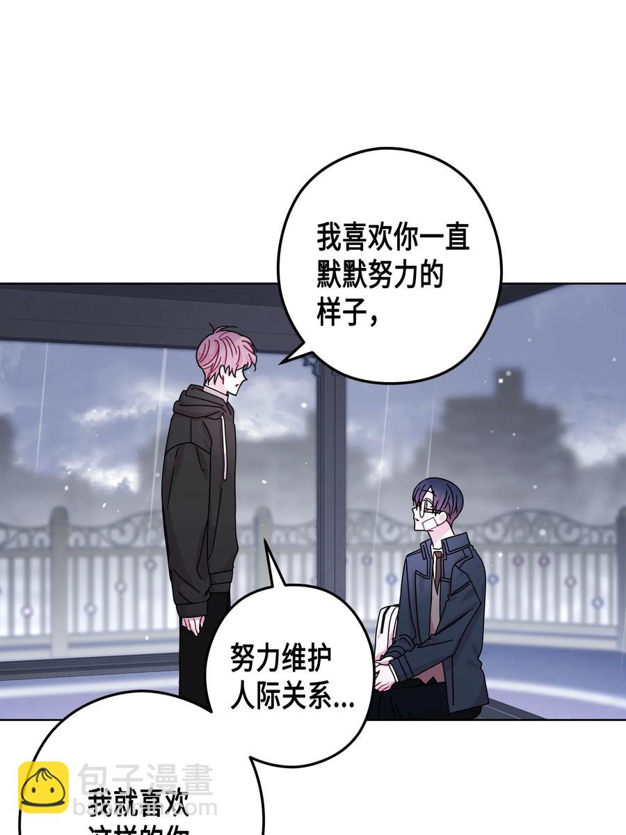 44 和好（2）(1/2)-第44话