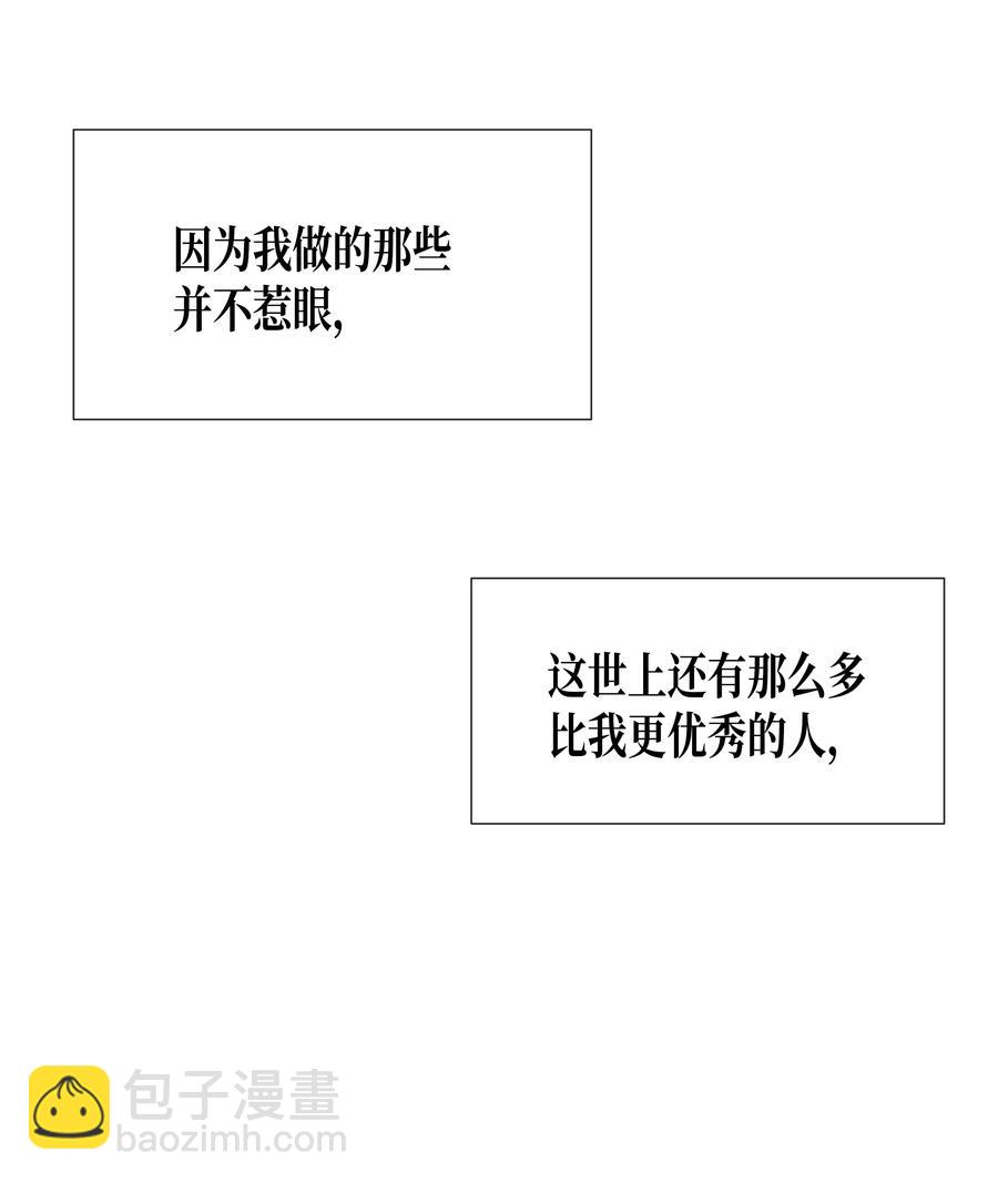 44 和好（2）(1/2)-第44话