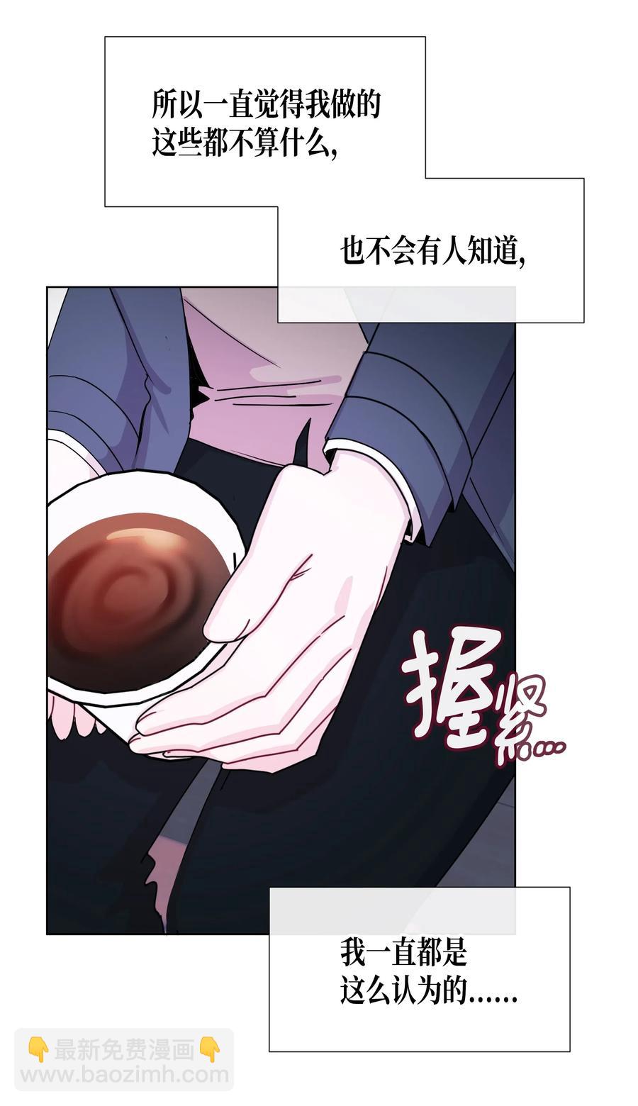 44 和好（2）(1/2)-第44话