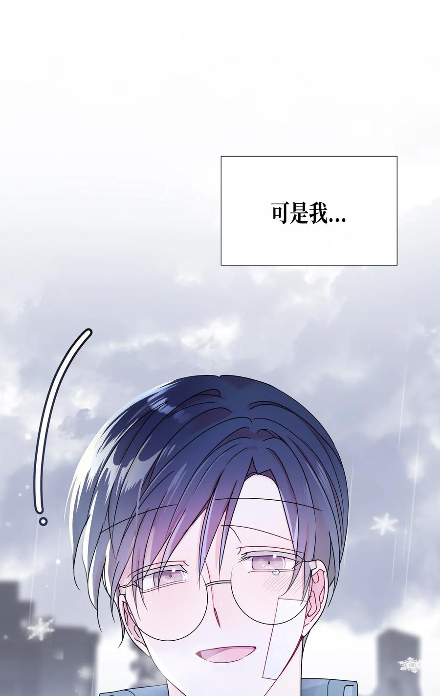 44 和好（2）(1/2)-第44话