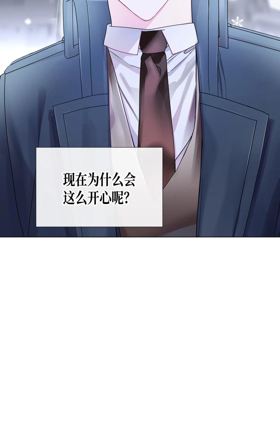 44 和好（2）(1/2)-第44话