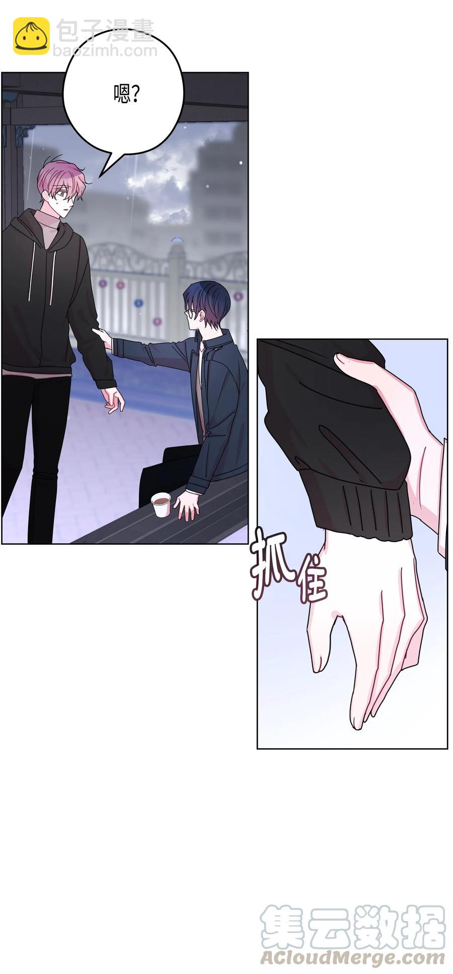 44 和好（2）(1/2)-第44话