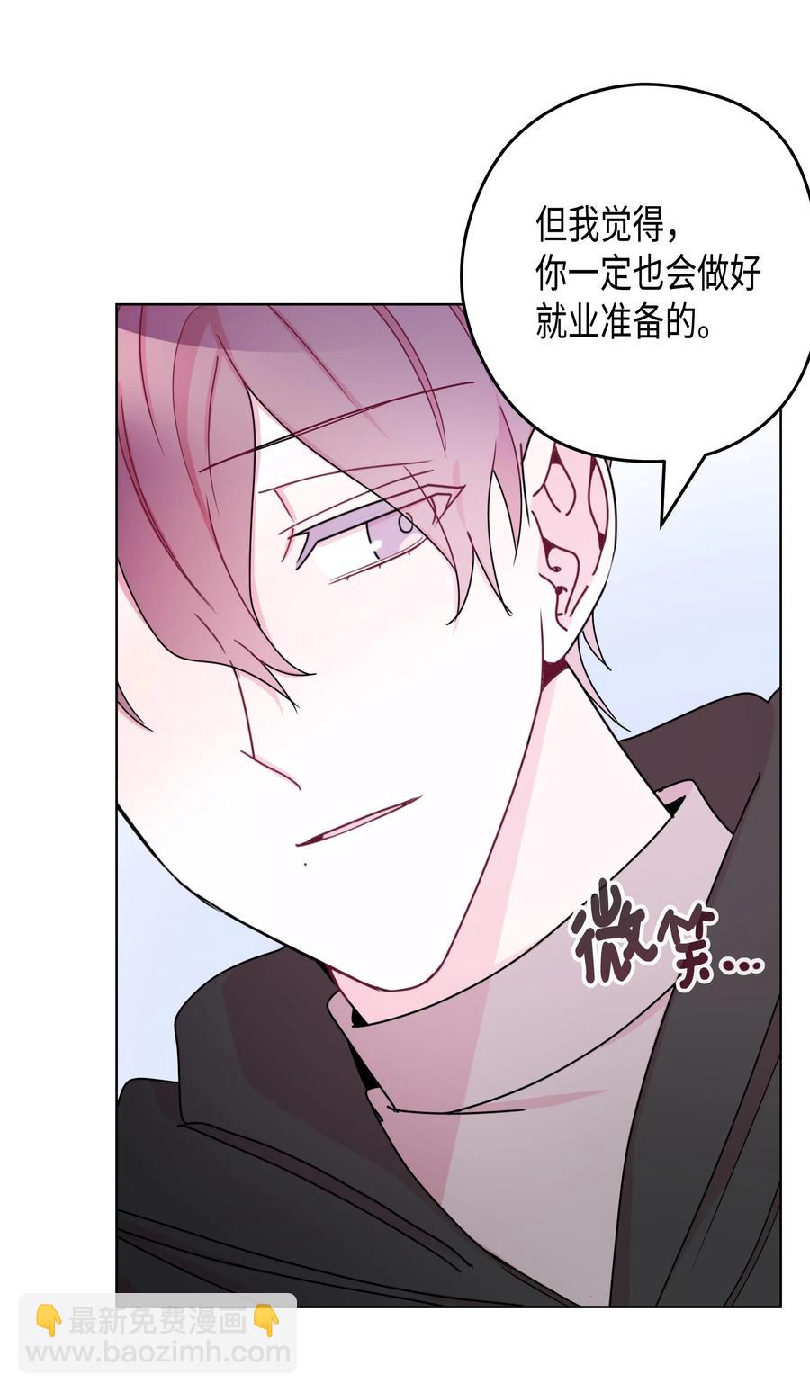 44 和好（2）(1/2)-第44话