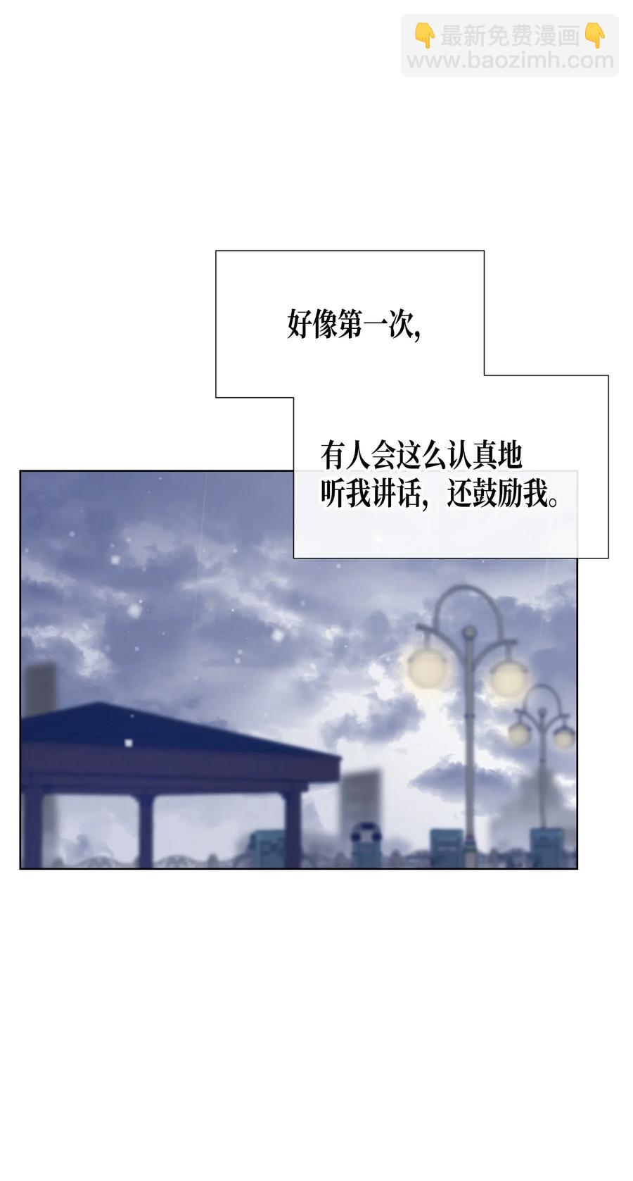 44 和好（2）(1/2)-第44话