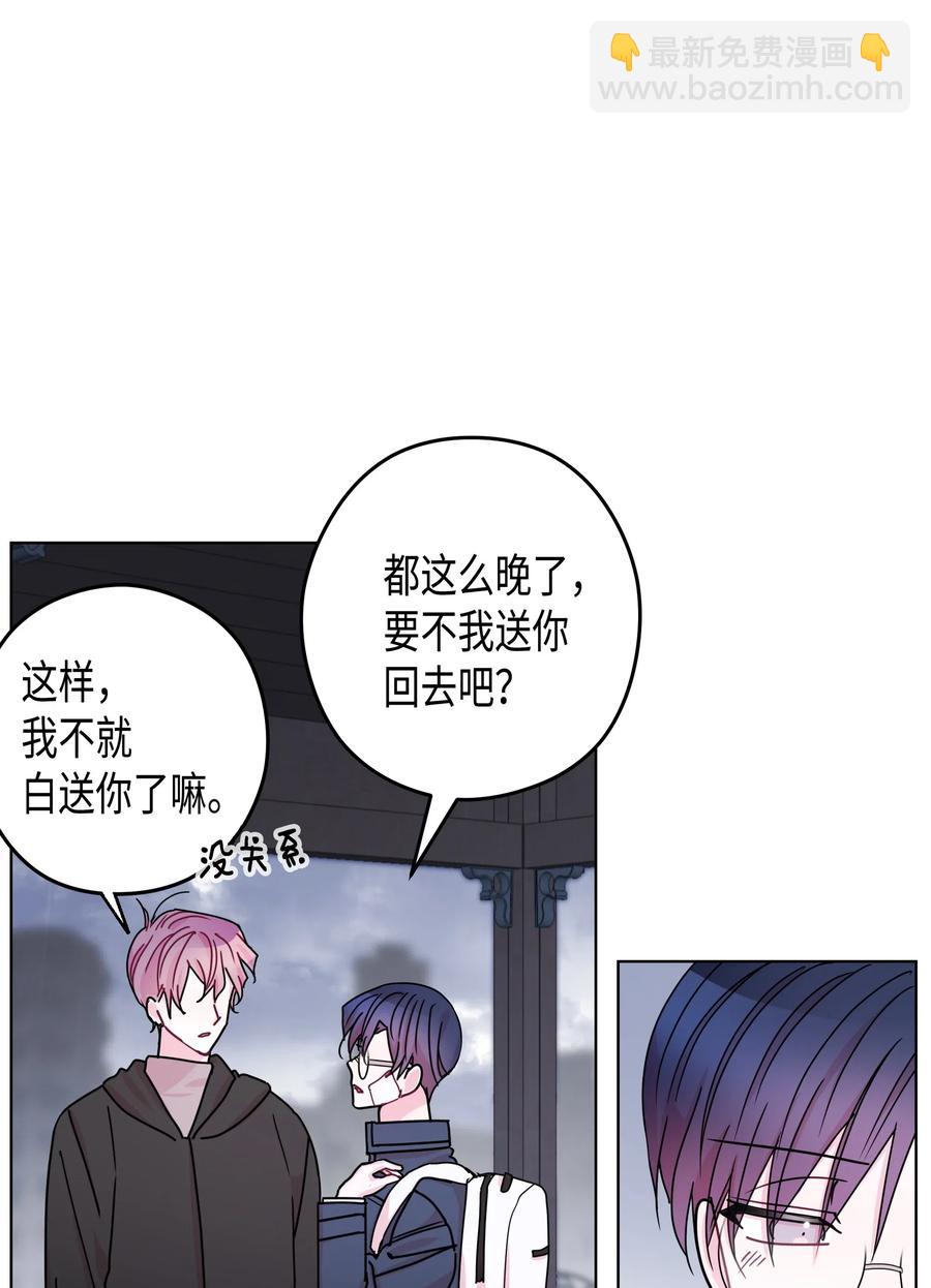 44 和好（2）(1/2)-第44话