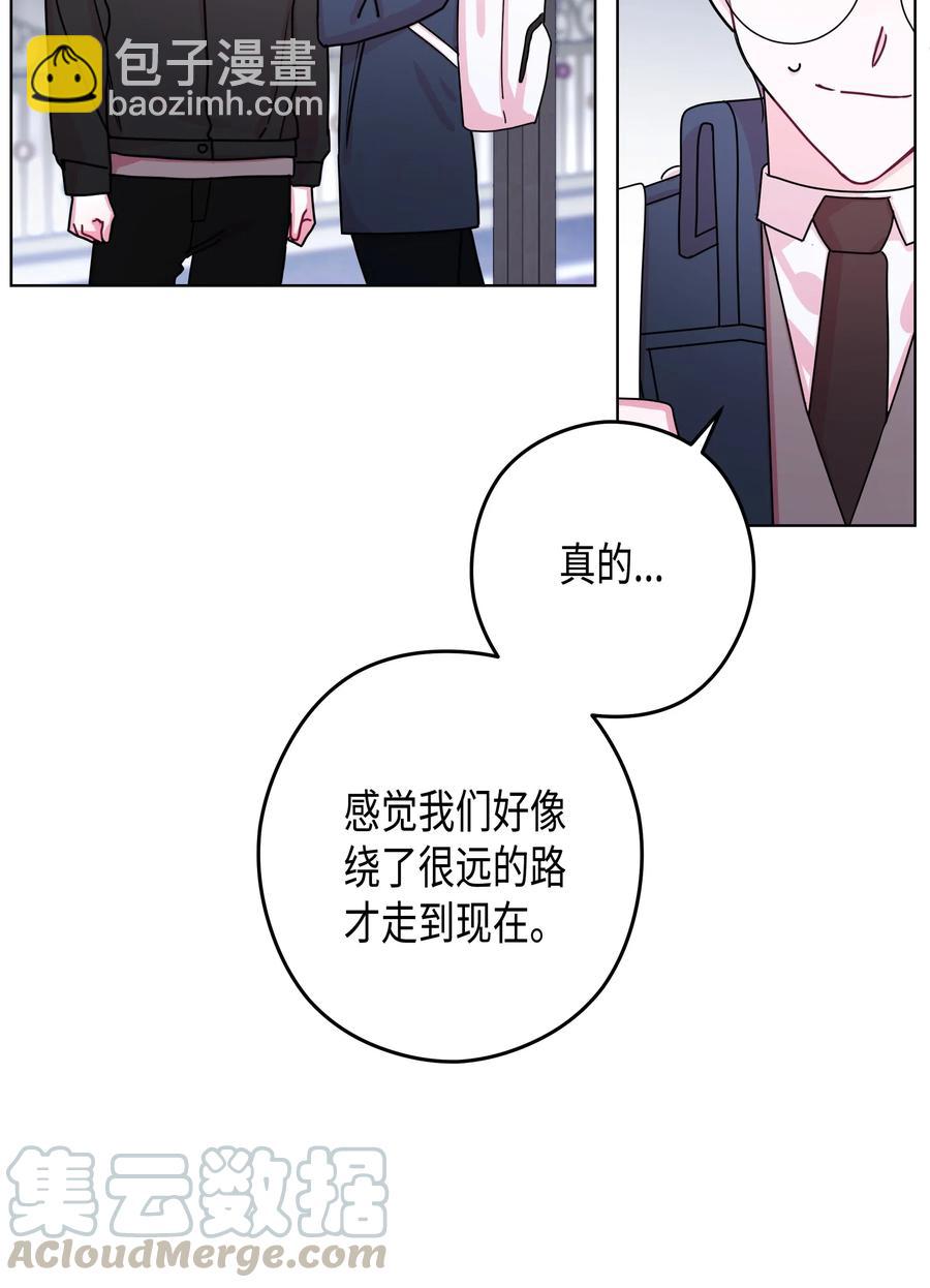 44 和好（2）(1/2)-第44话