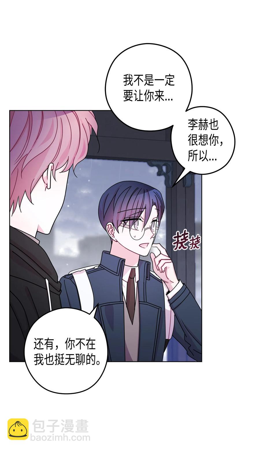 44 和好（2）(1/2)-第44话