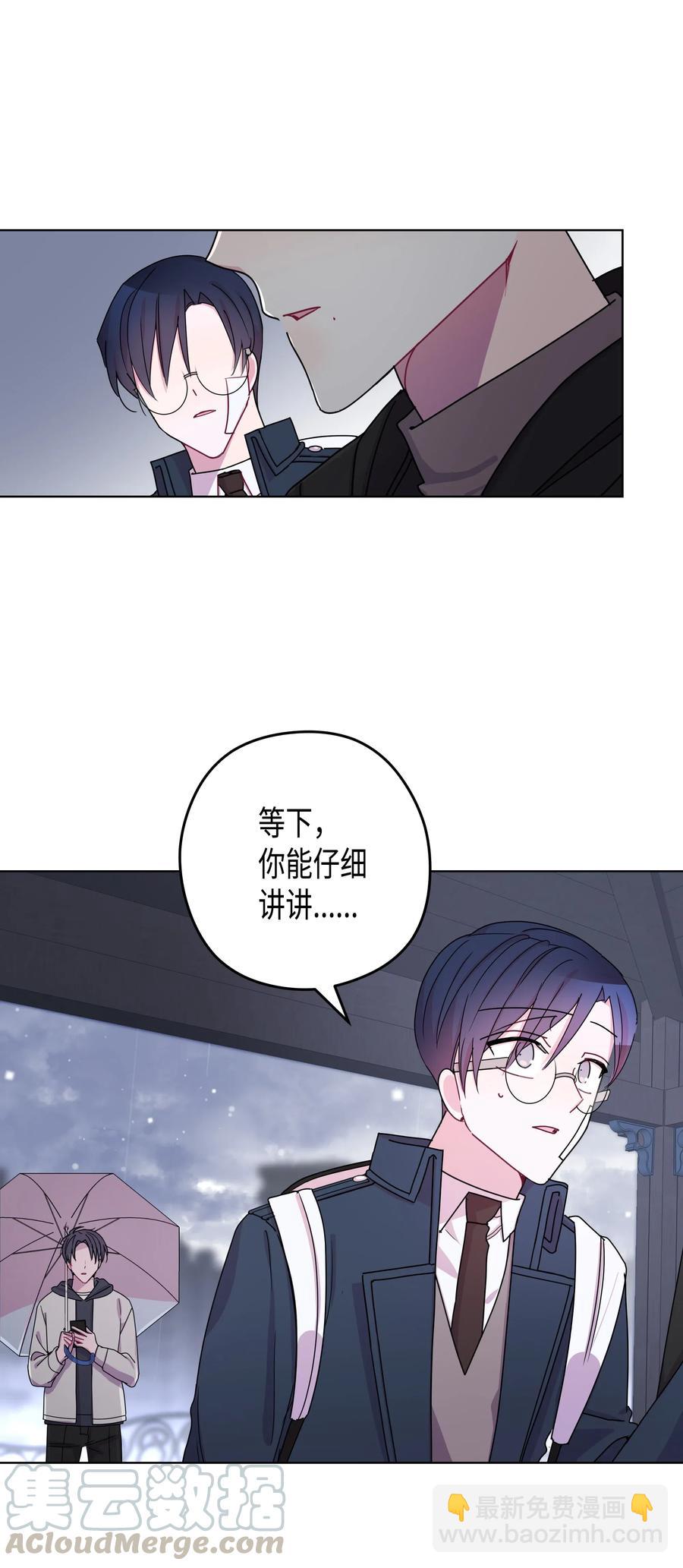 44 和好（2）(1/2)-第44话