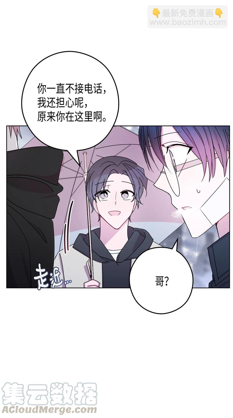 44 和好（2）(1/2)-第44话