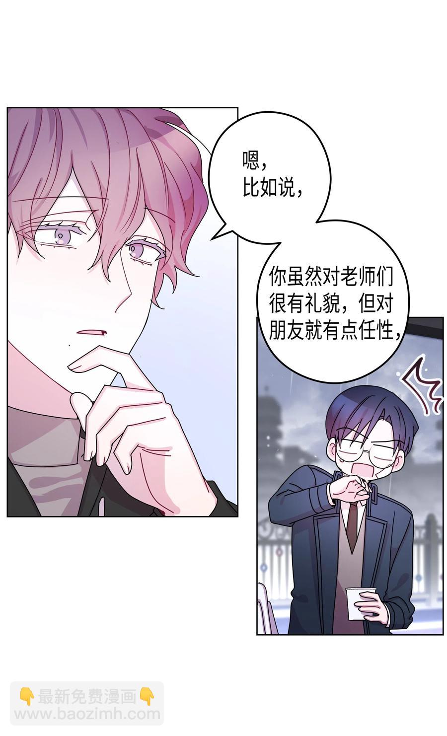 44 和好（2）(1/2)-第44话