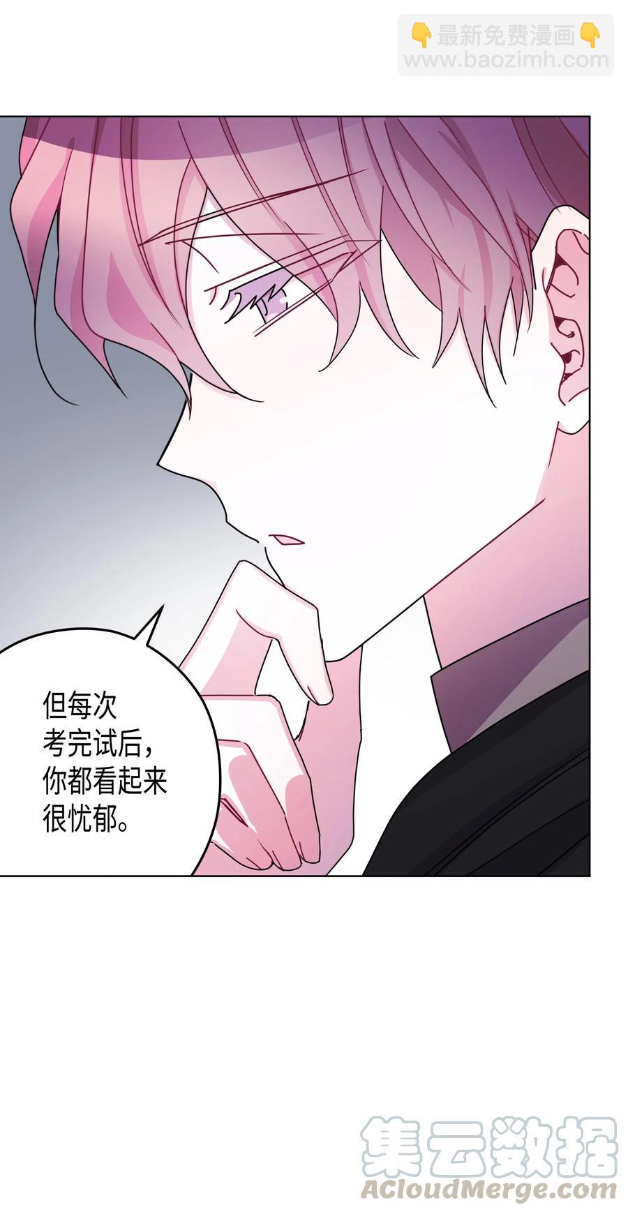 44 和好（2）(1/2)-第44话