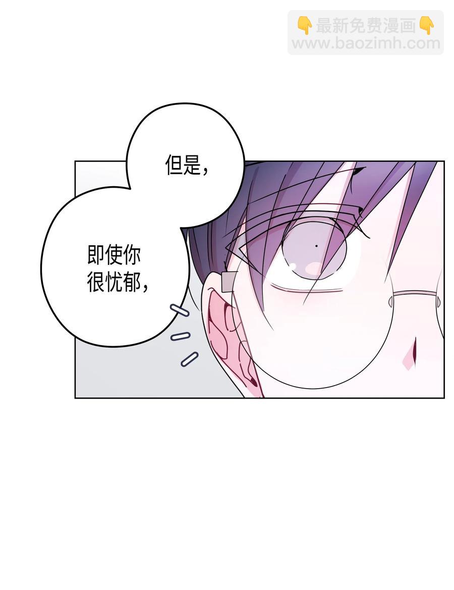 44 和好（2）(1/2)-第44话
