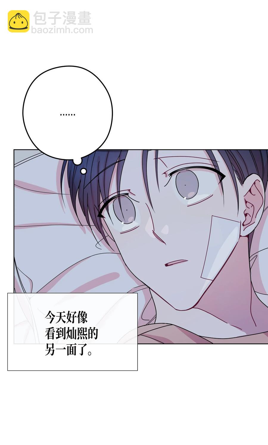 46 选择（1）(1/2)-第46话