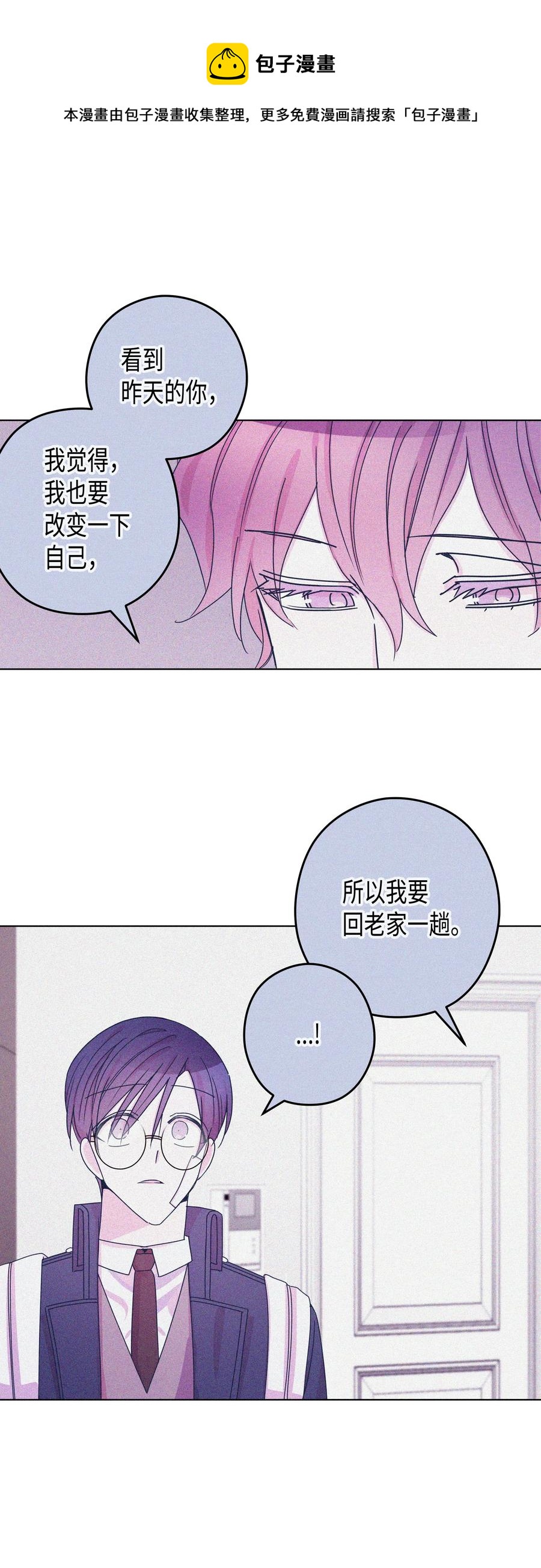 46 选择（1）(1/2)-第46话