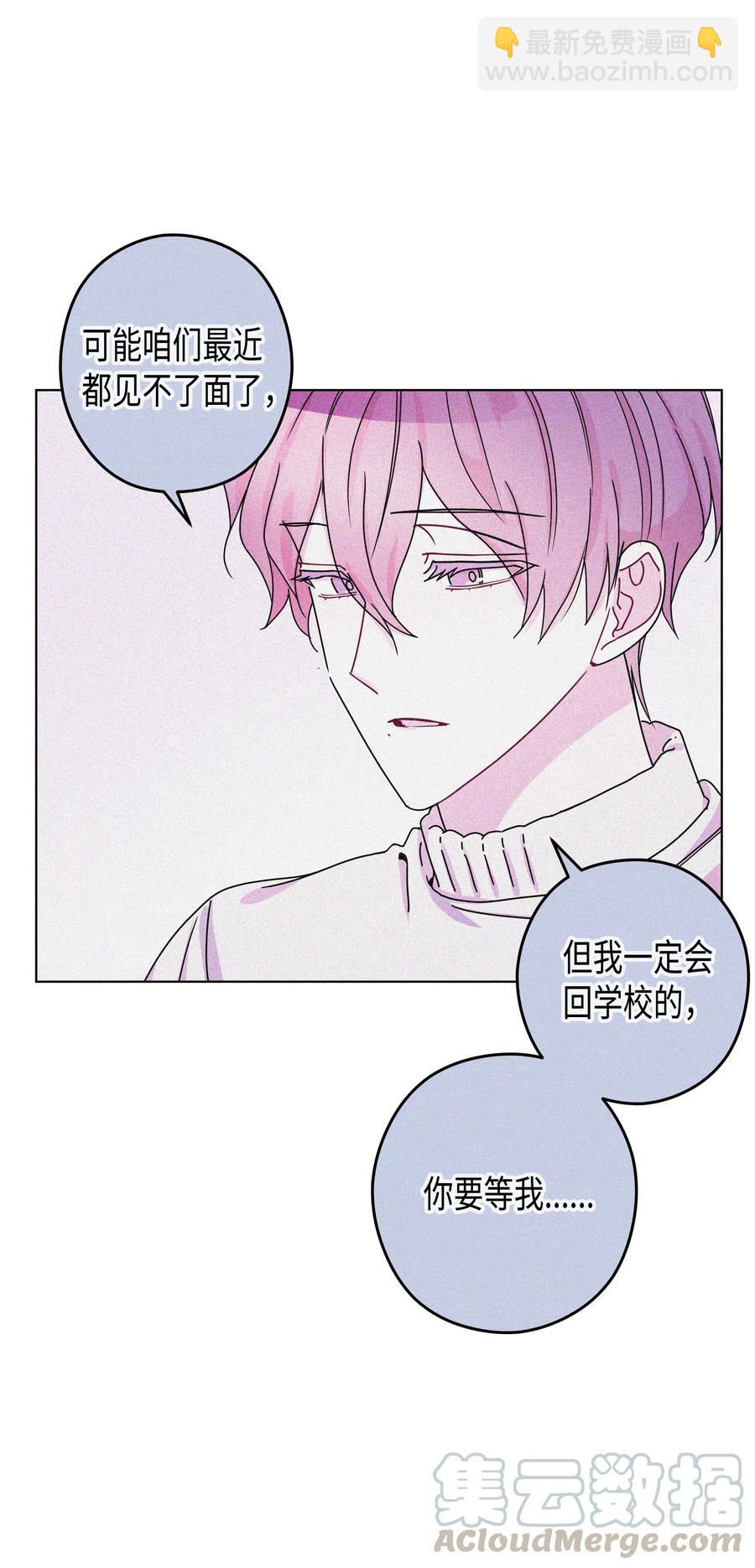 46 选择（1）(1/2)-第46话