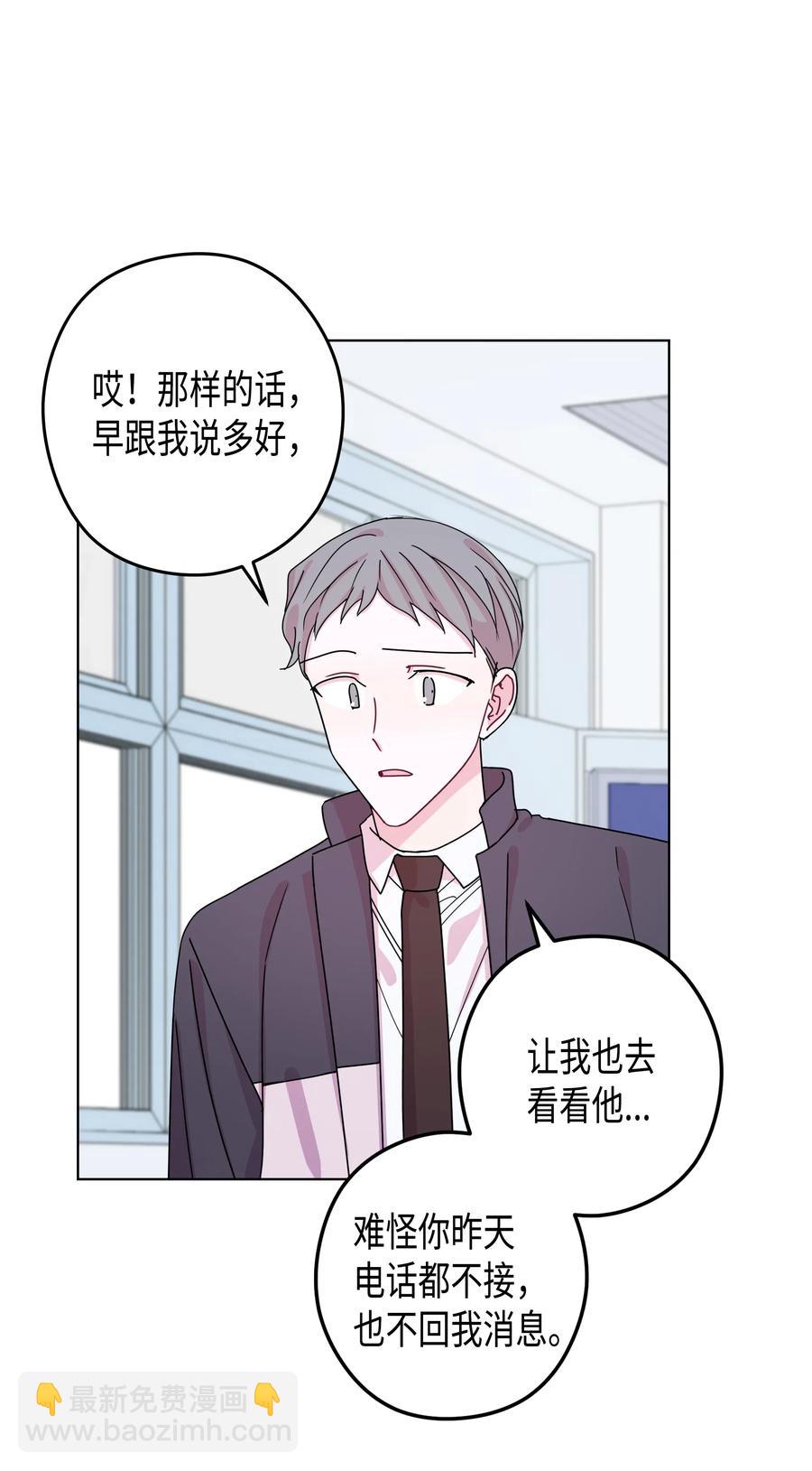 46 选择（1）(1/2)-第46话