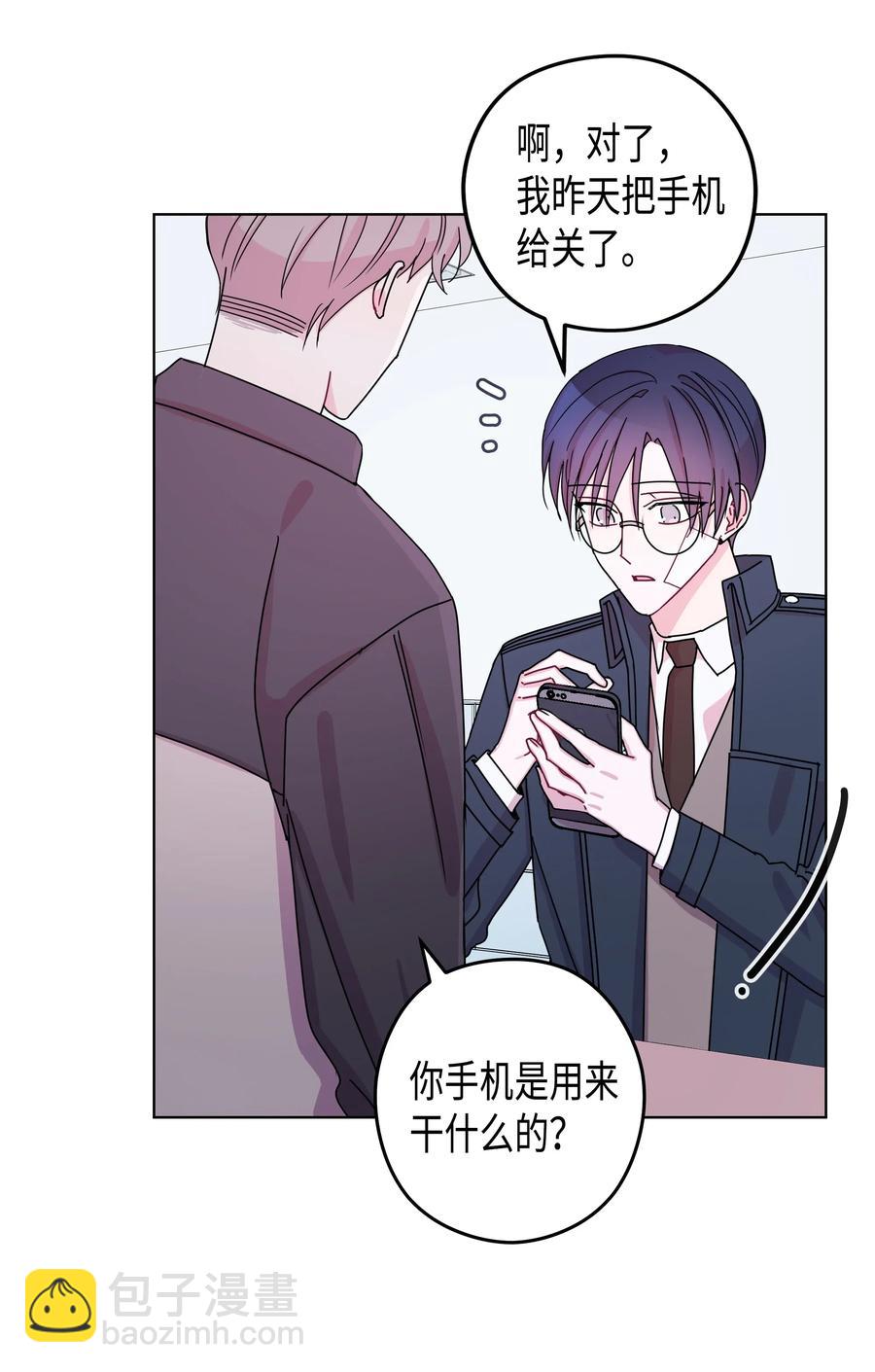 46 选择（1）(1/2)-第46话