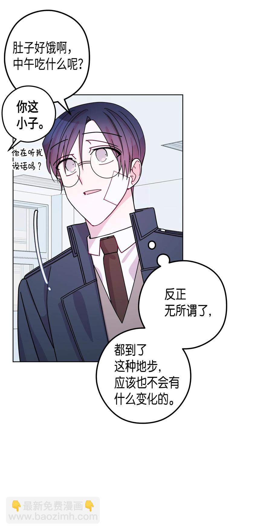 46 选择（1）(1/2)-第46话