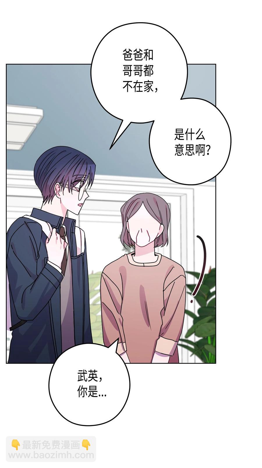 46 选择（1）(1/2)-第46话