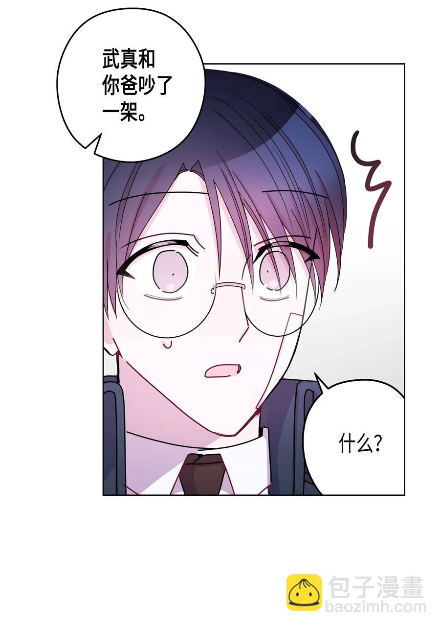 46 选择（1）(1/2)-第46话