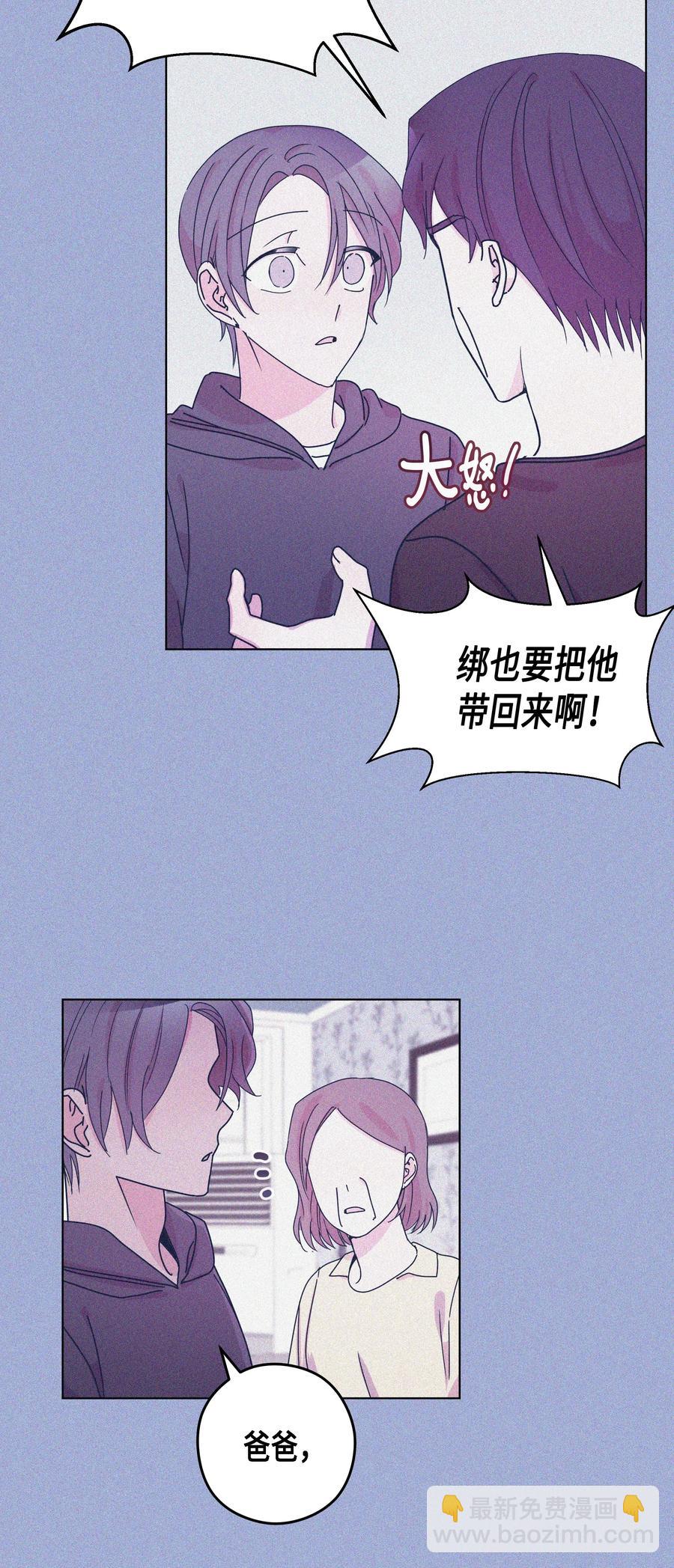 46 选择（1）(1/2)-第46话