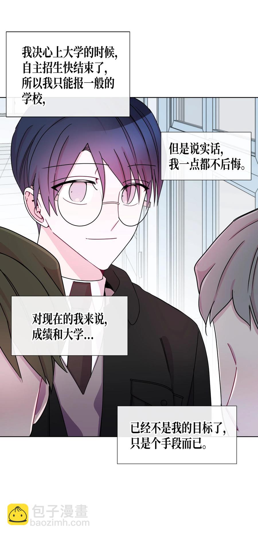 48 毕业典礼(1/2)-第48话