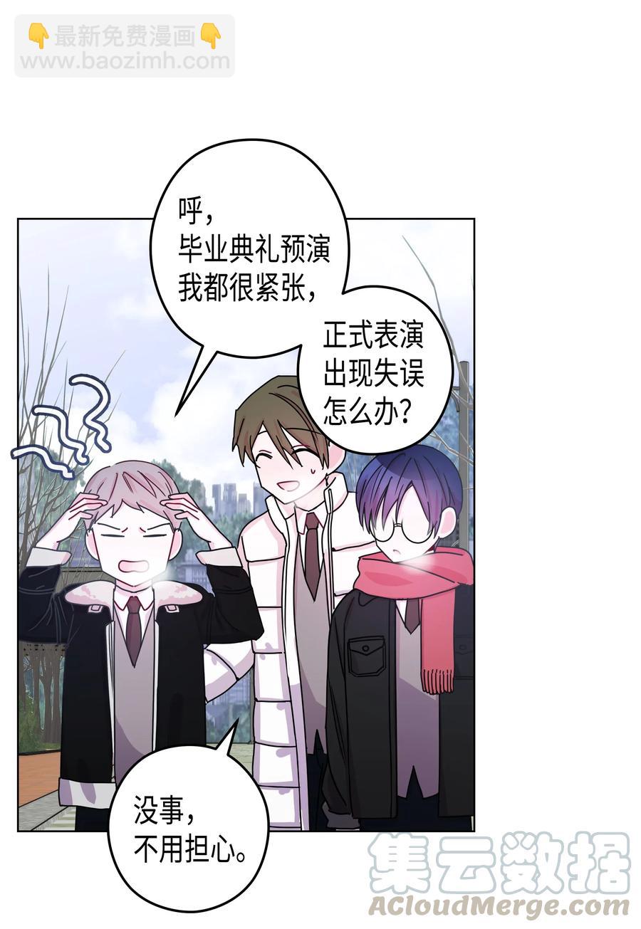 48 毕业典礼(1/2)-第48话