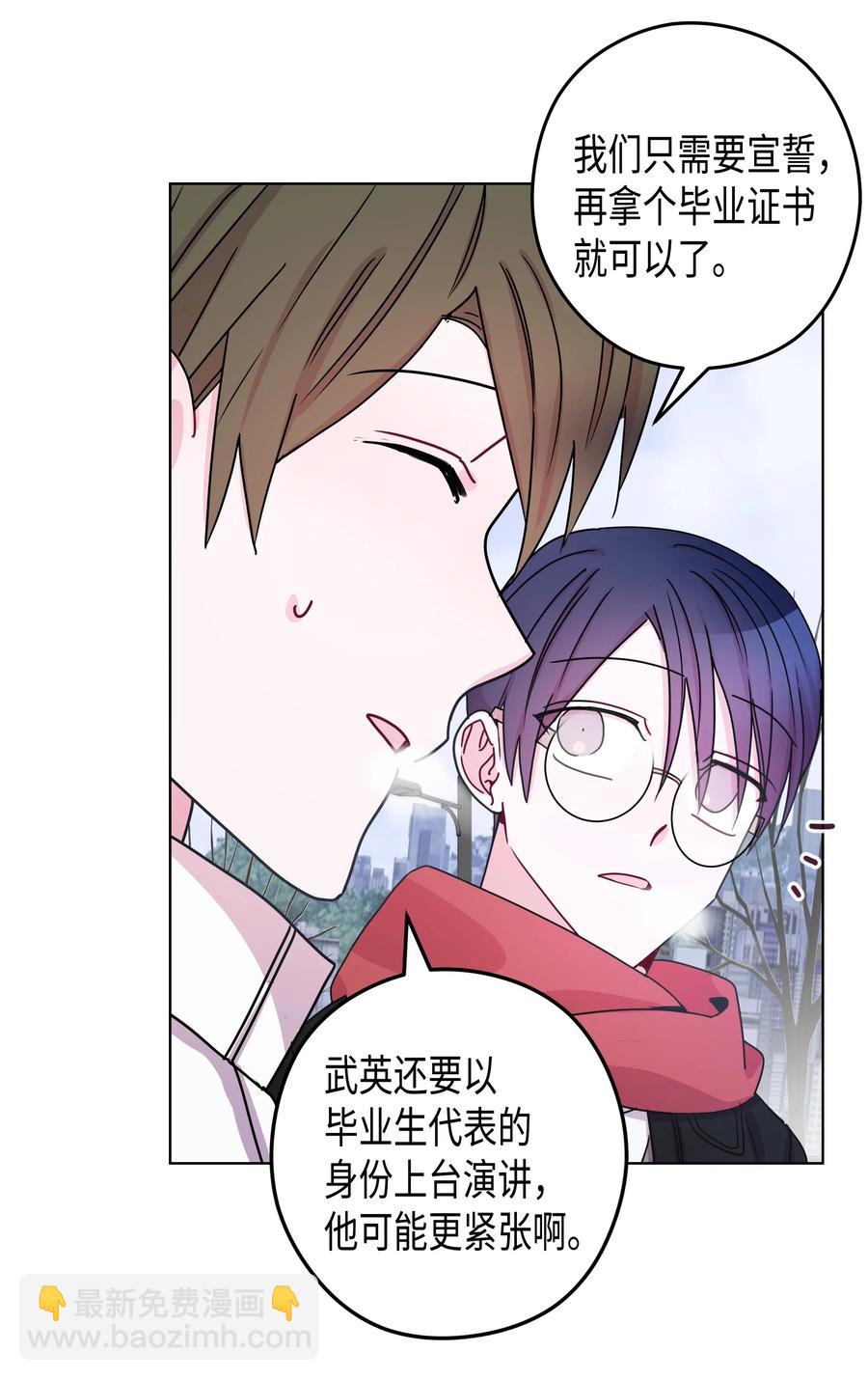 48 毕业典礼(1/2)-第48话