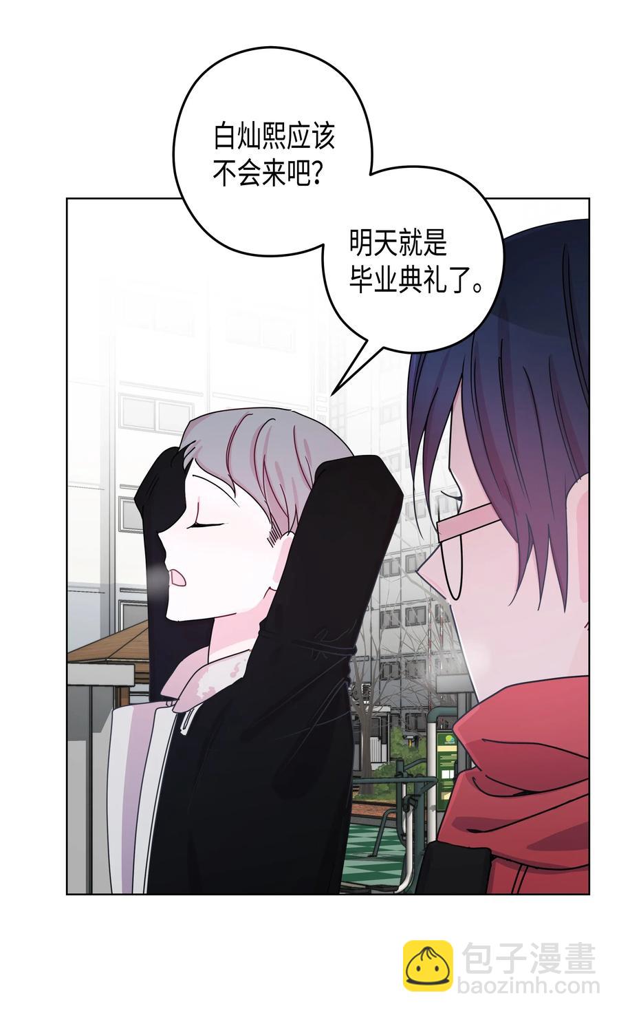 48 毕业典礼(1/2)-第48话