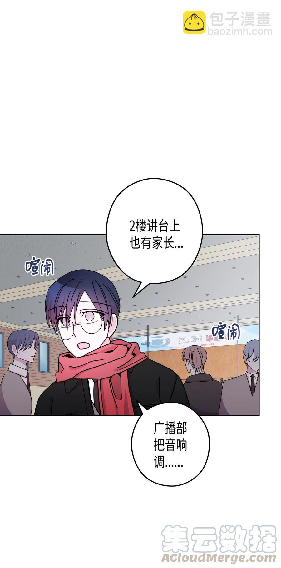 48 毕业典礼(1/2)-第48话