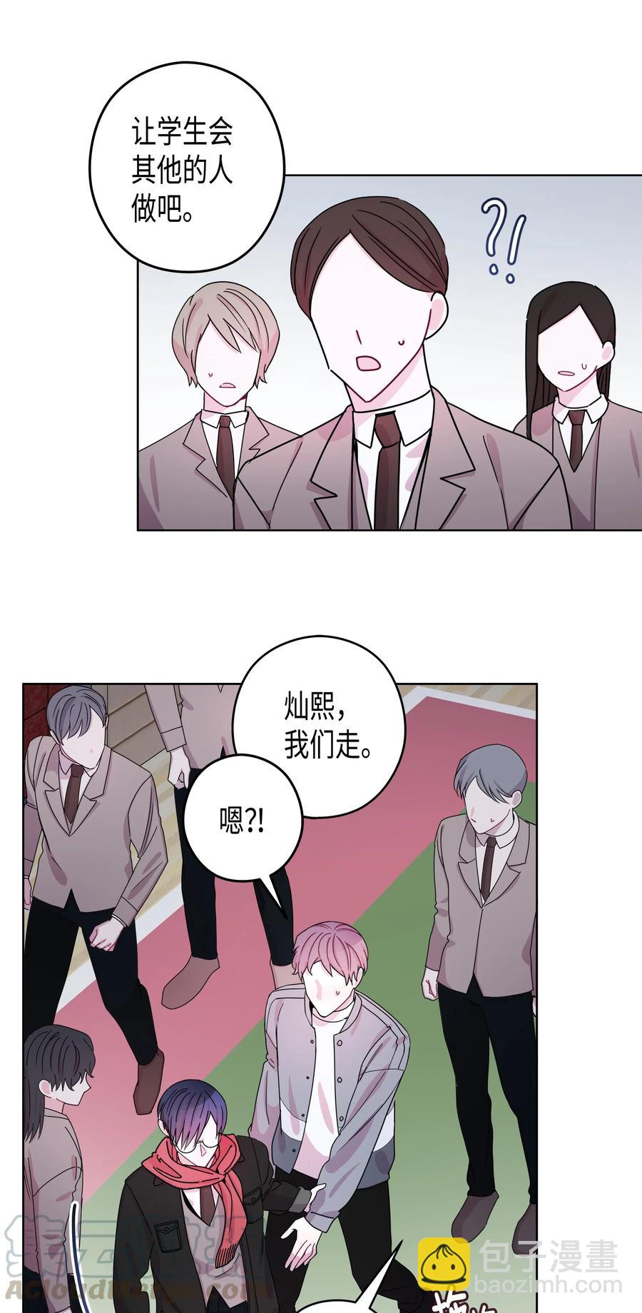 48 毕业典礼(1/2)-第48话