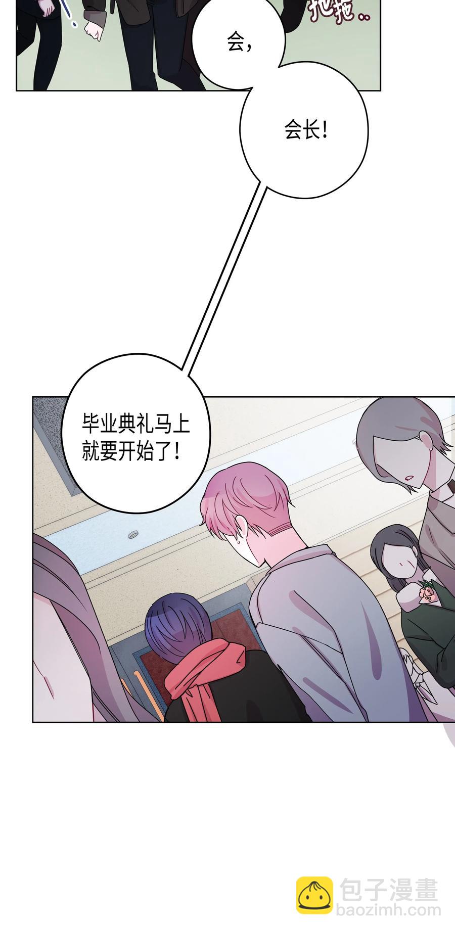 48 毕业典礼(1/2)-第48话