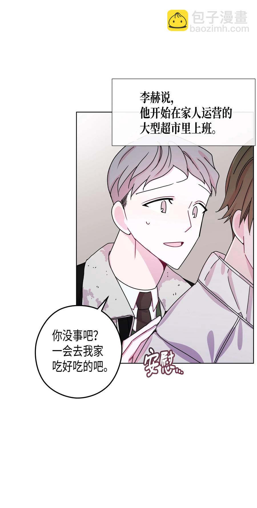 48 毕业典礼(1/2)-第48话