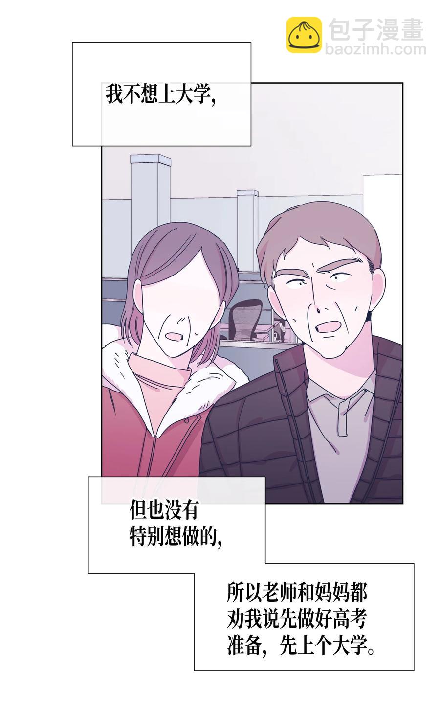 48 毕业典礼(1/2)-第48话