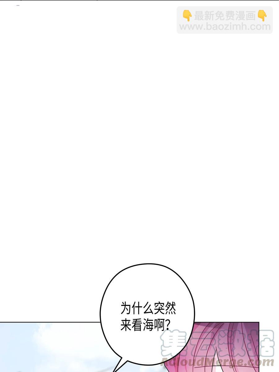番外02 成为更好的我们(1/2)-第50话