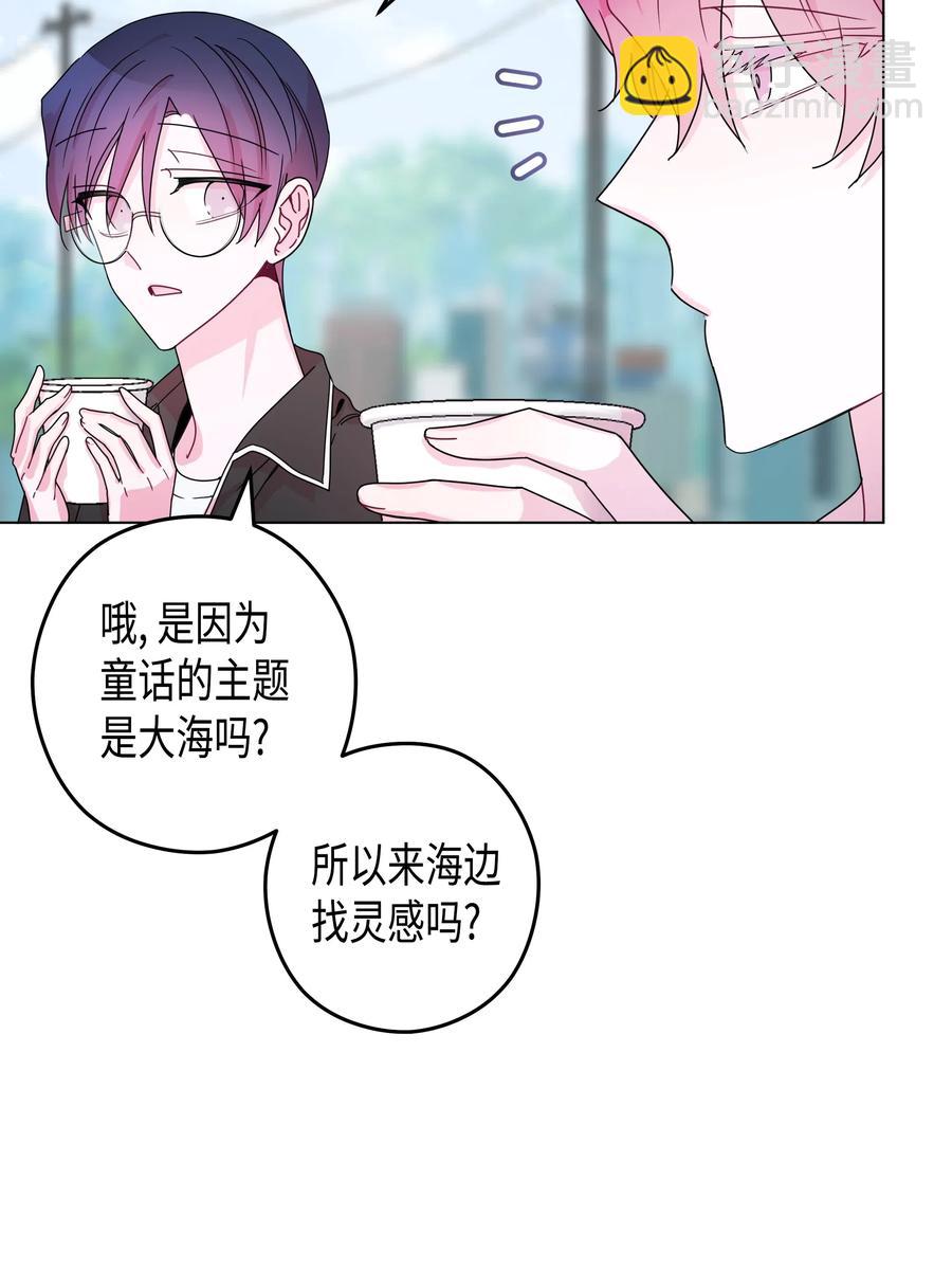 番外02 成为更好的我们(1/2)-第50话