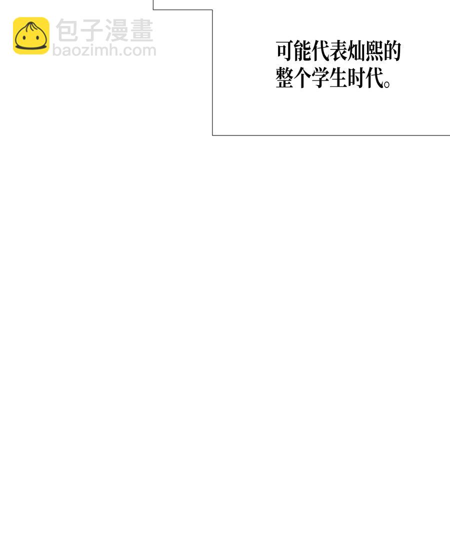 番外02 成为更好的我们(1/2)-第50话