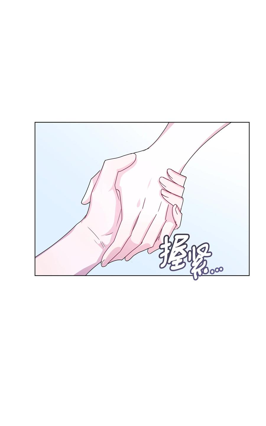 番外02 成为更好的我们(1/2)-第50话