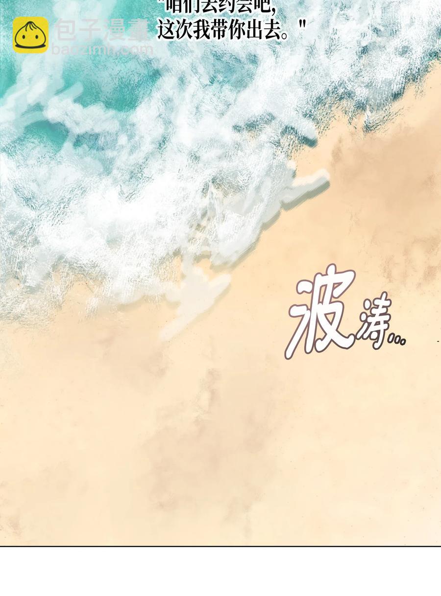 番外02 成为更好的我们(1/2)-第50话