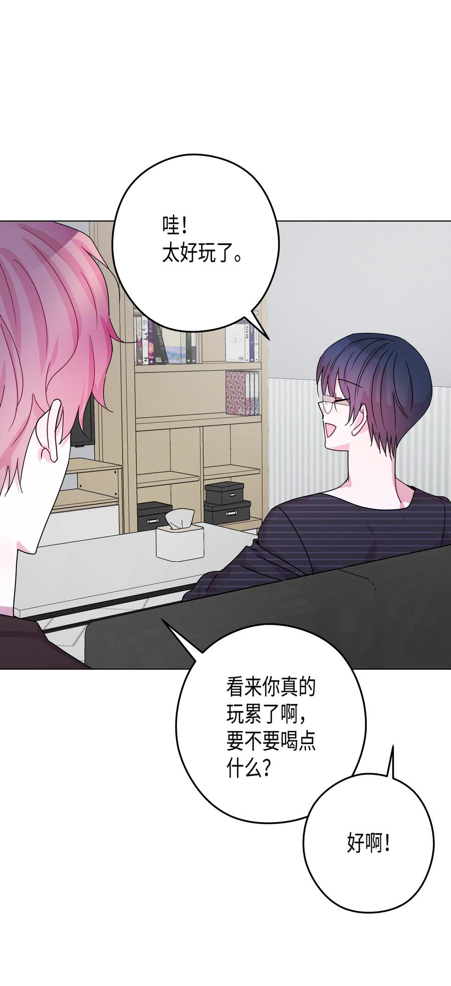 番外02 成为更好的我们(1/2)-第50话